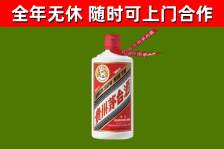 内江回收飞天茅台酒