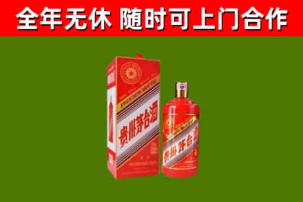 内江回收生肖茅台酒
