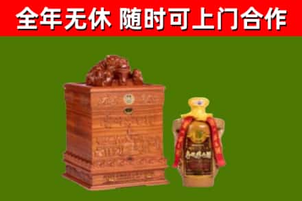 内江回收80年茅台