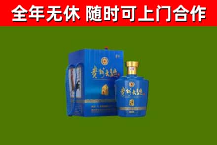 内江回收贵州大曲
