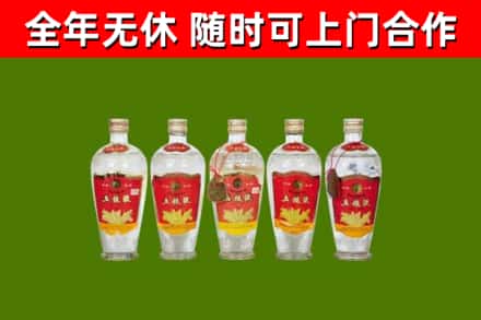 内江回收老五粮液