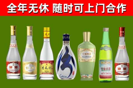 内江回收老汾酒