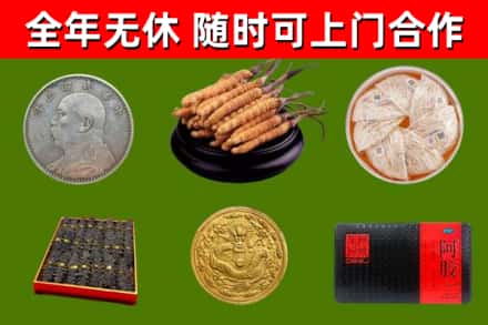 内江烟酒回收名贵礼品.jpg